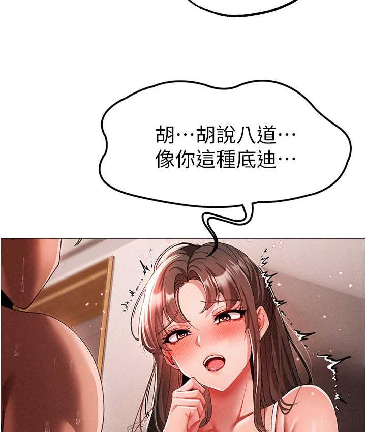 [韩国漫画] 煞气猛男 剧情,巨乳大奶#[178P]-29