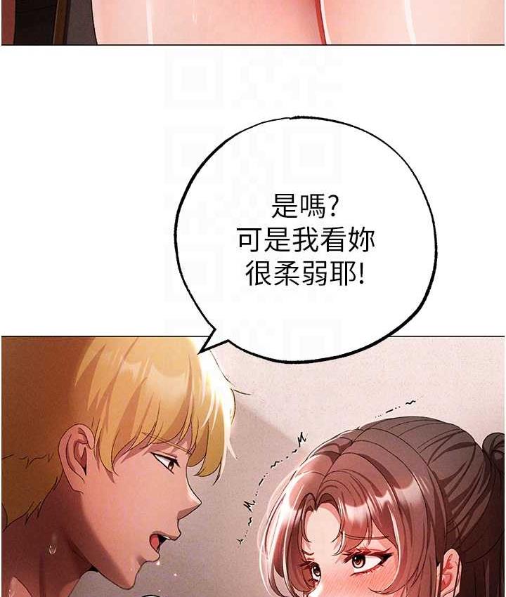 [韩国漫画] 煞气猛男 剧情,巨乳大奶#[178P]-31