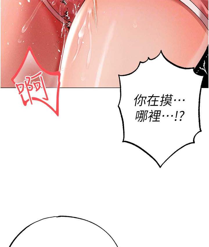 [韩国漫画] 煞气猛男 剧情,巨乳大奶#[178P]-34