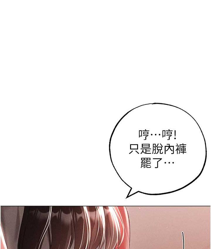 [韩国漫画] 煞气猛男 剧情,巨乳大奶#[178P]-41