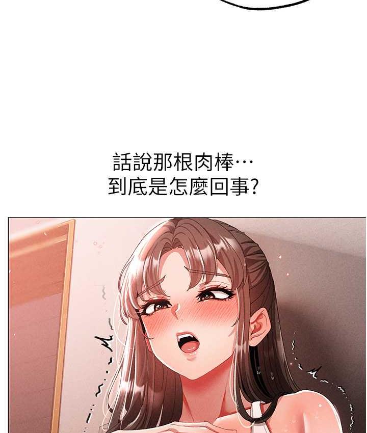 [韩国漫画] 煞气猛男 剧情,巨乳大奶#[178P]-48