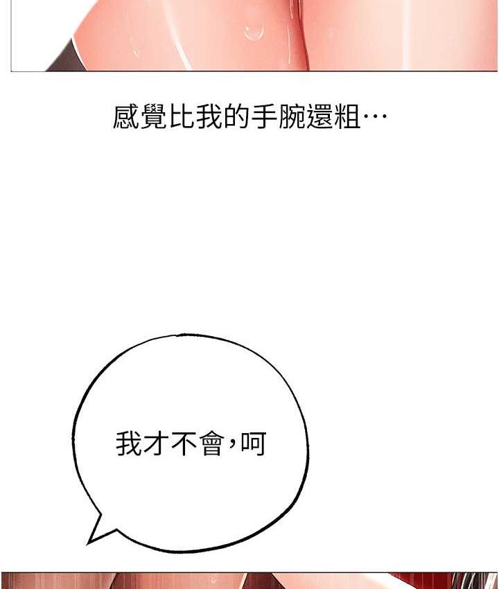 [韩国漫画] 煞气猛男 剧情,巨乳大奶#[178P]-50