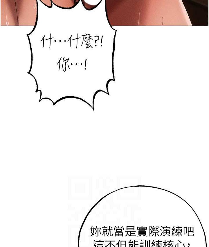 [韩国漫画] 煞气猛男 剧情,巨乳大奶#[178P]-55