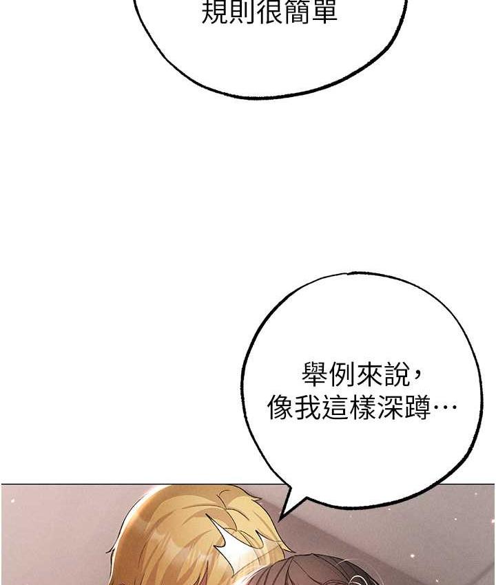 [韩国漫画] 煞气猛男 剧情,巨乳大奶#[178P]-60