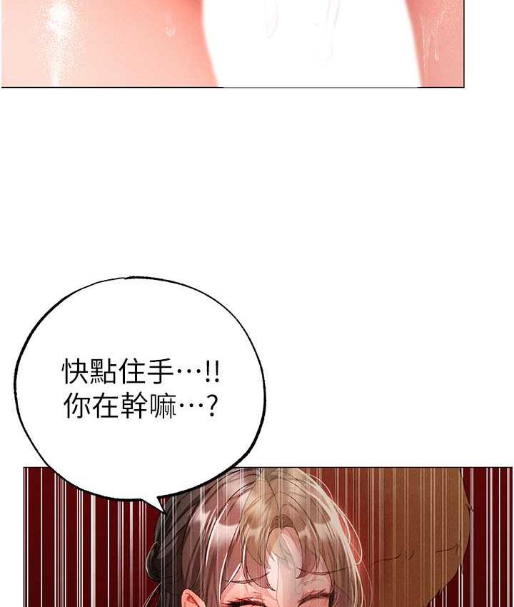[韩国漫画] 煞气猛男 剧情,巨乳大奶#[178P]-64