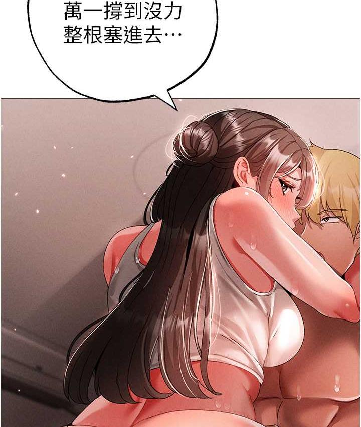 [韩国漫画] 煞气猛男 剧情,巨乳大奶#[178P]-67