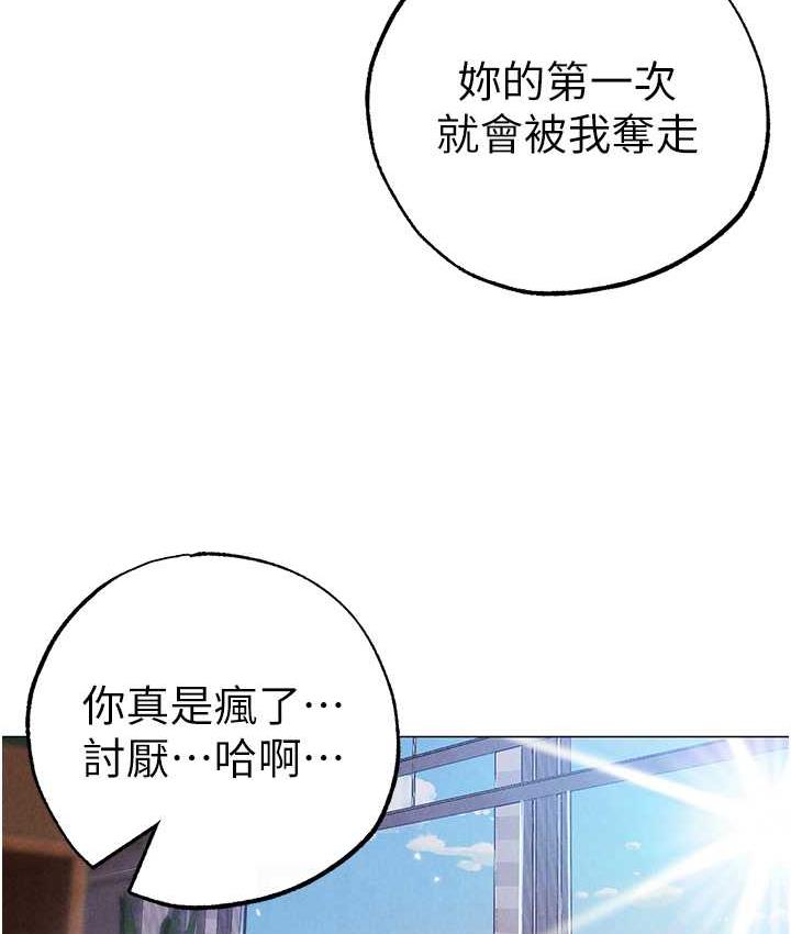 [韩国漫画] 煞气猛男 剧情,巨乳大奶#[178P]-69