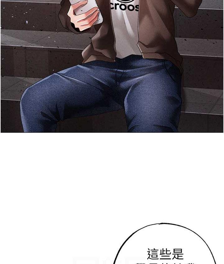 [韩国漫画] 煞气猛男 剧情,巨乳大奶#[178P]-75