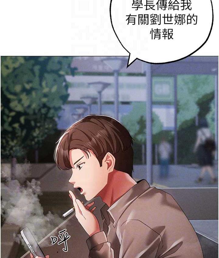 [韩国漫画] 煞气猛男 剧情,巨乳大奶#[178P]-76