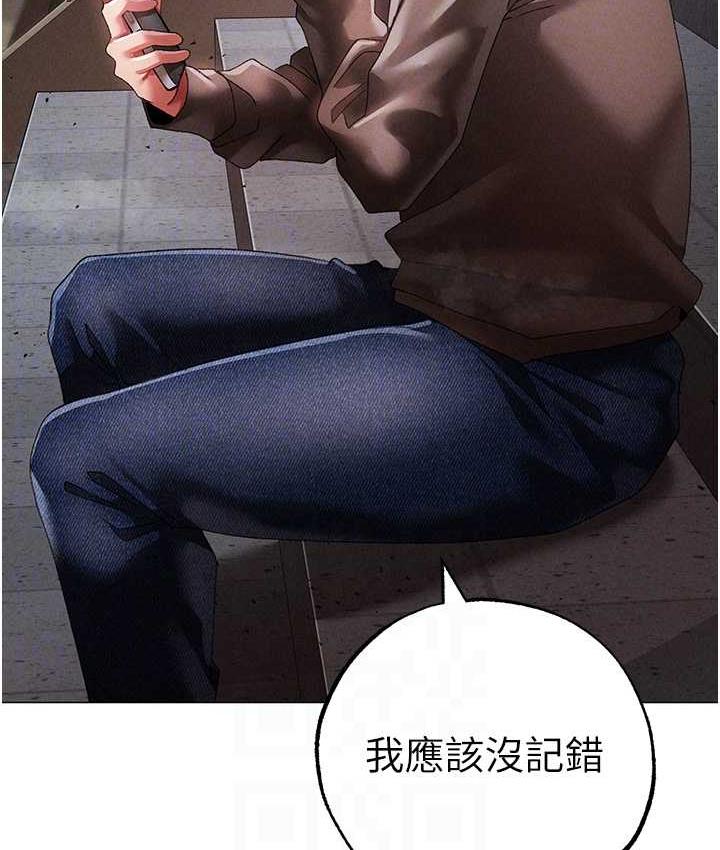 [韩国漫画] 煞气猛男 剧情,巨乳大奶#[178P]-77