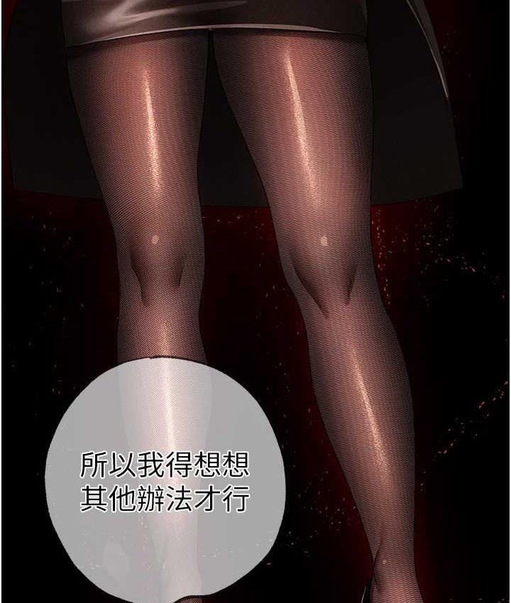 [韩国漫画] 煞气猛男 剧情,巨乳大奶#[178P]-80