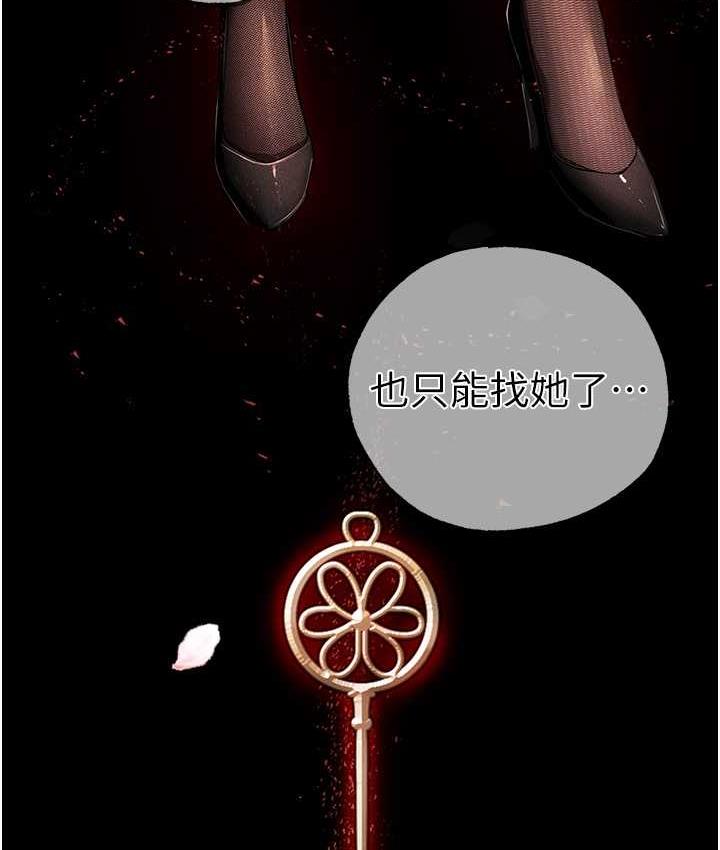 [韩国漫画] 煞气猛男 剧情,巨乳大奶#[178P]-81