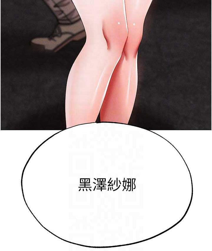 [韩国漫画] 煞气猛男 剧情,巨乳大奶#[178P]-84