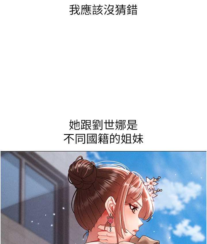 [韩国漫画] 煞气猛男 剧情,巨乳大奶#[178P]-87