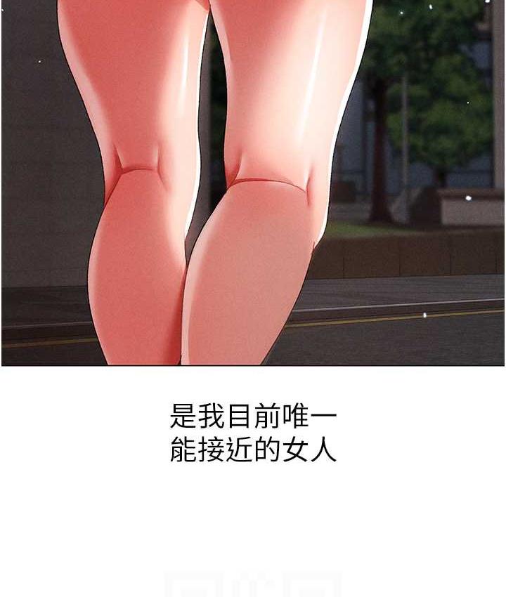 [韩国漫画] 煞气猛男 剧情,巨乳大奶#[178P]-89