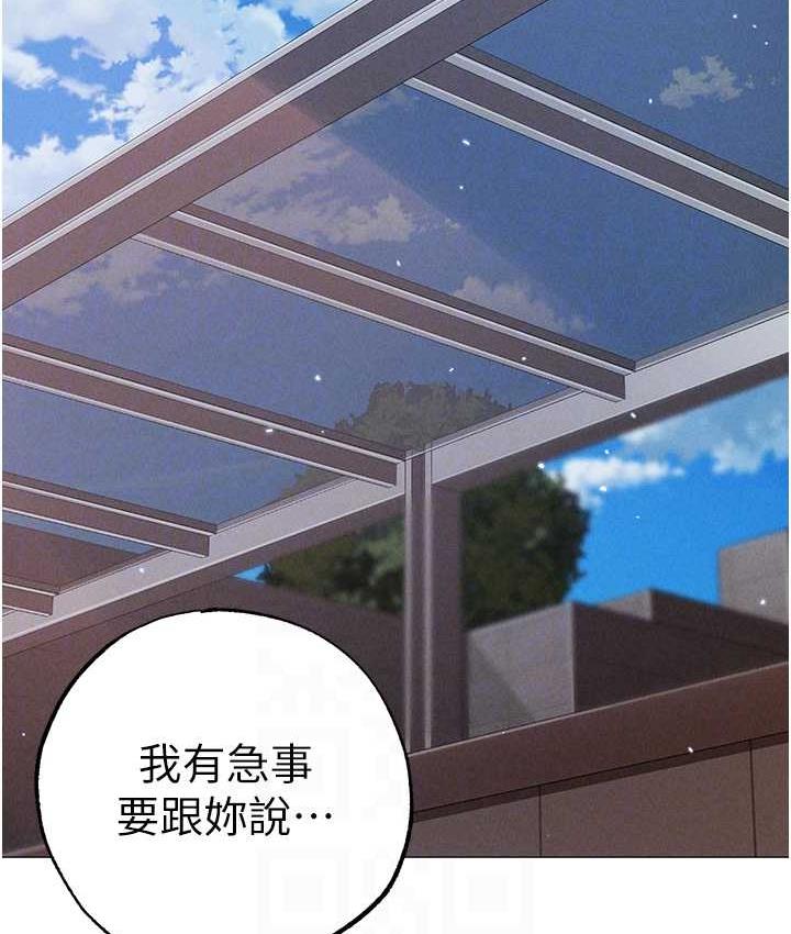 [韩国漫画] 煞气猛男 剧情,巨乳大奶#[178P]-91