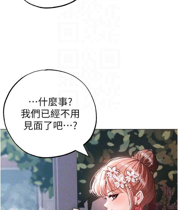 [韩国漫画] 煞气猛男 剧情,巨乳大奶#[178P]-92