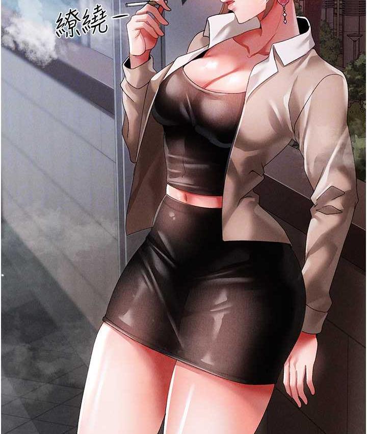 [韩国漫画] 煞气猛男 剧情,巨乳大奶#[178P]-93