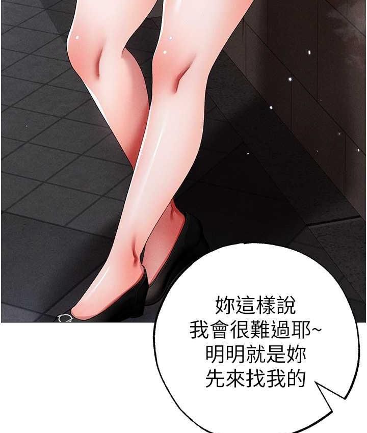 [韩国漫画] 煞气猛男 剧情,巨乳大奶#[178P]-94