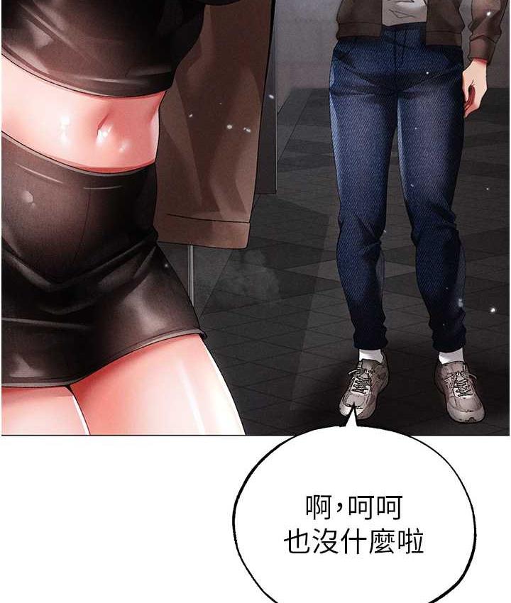 [韩国漫画] 煞气猛男 剧情,巨乳大奶#[178P]-96