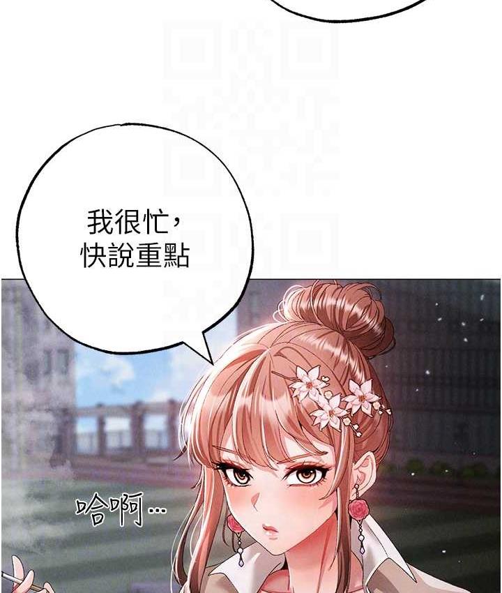 [韩国漫画] 煞气猛男 剧情,巨乳大奶#[178P]-97