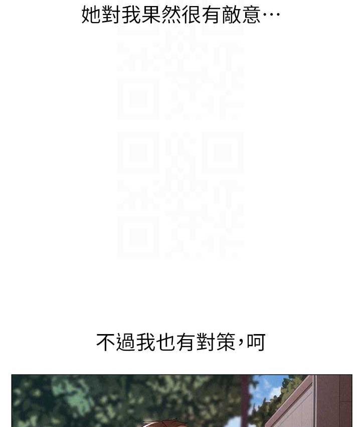 [韩国漫画] 煞气猛男 剧情,巨乳大奶#[178P]-99