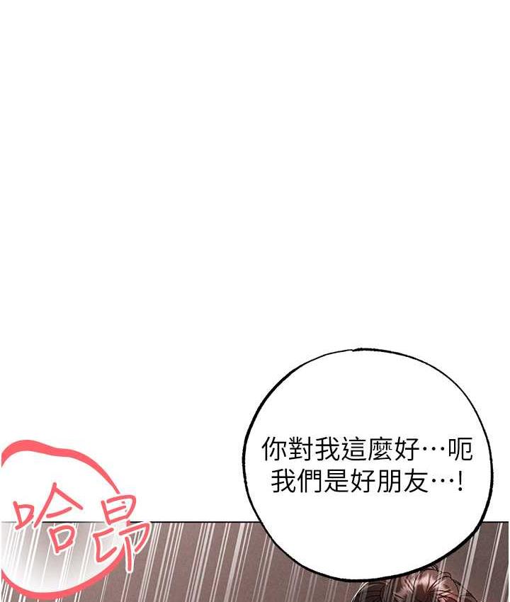 [韩国漫画] 煞气猛男 剧情,巨乳大奶#[174P]-1