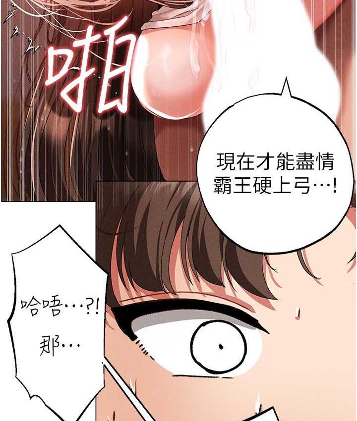[韩国漫画] 煞气猛男 剧情,巨乳大奶#[174P]-100