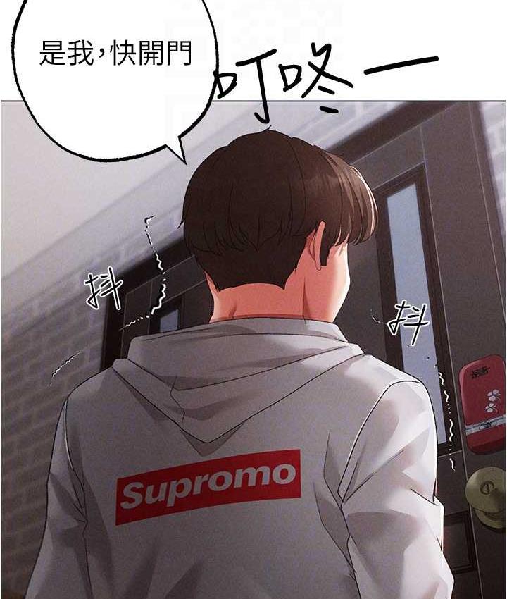 [韩国漫画] 煞气猛男 剧情,巨乳大奶#[174P]-104