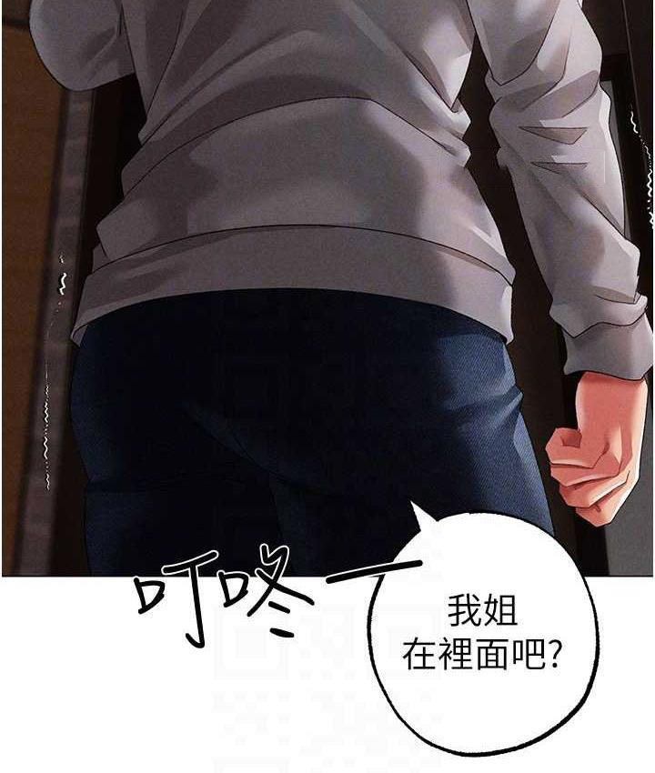 [韩国漫画] 煞气猛男 剧情,巨乳大奶#[174P]-105