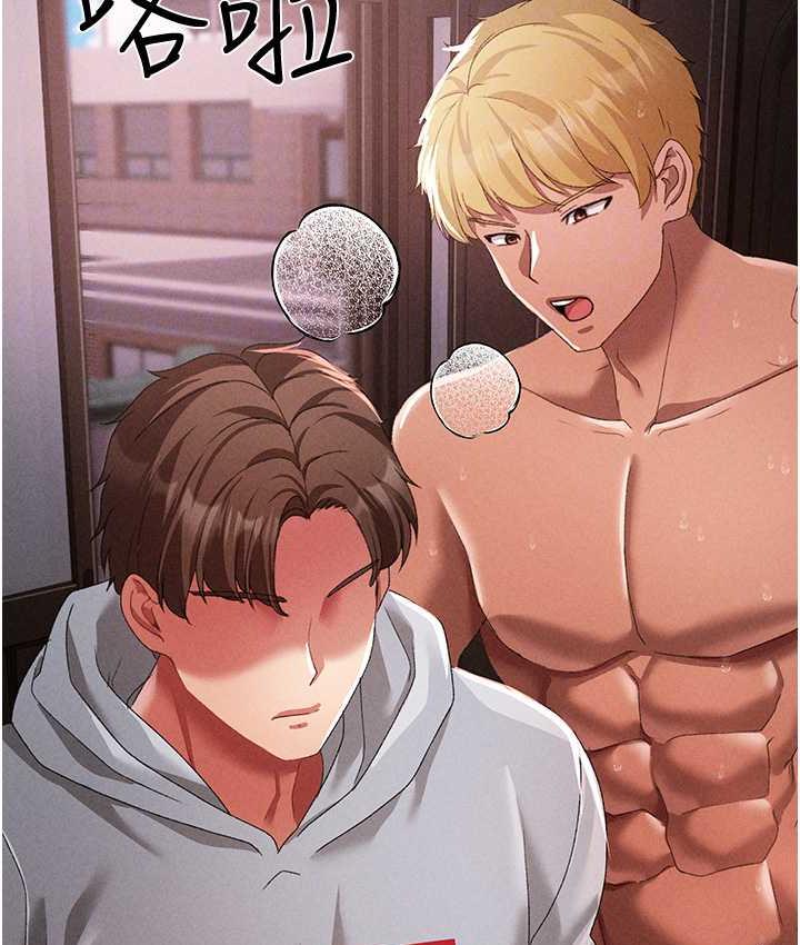 [韩国漫画] 煞气猛男 剧情,巨乳大奶#[174P]-107