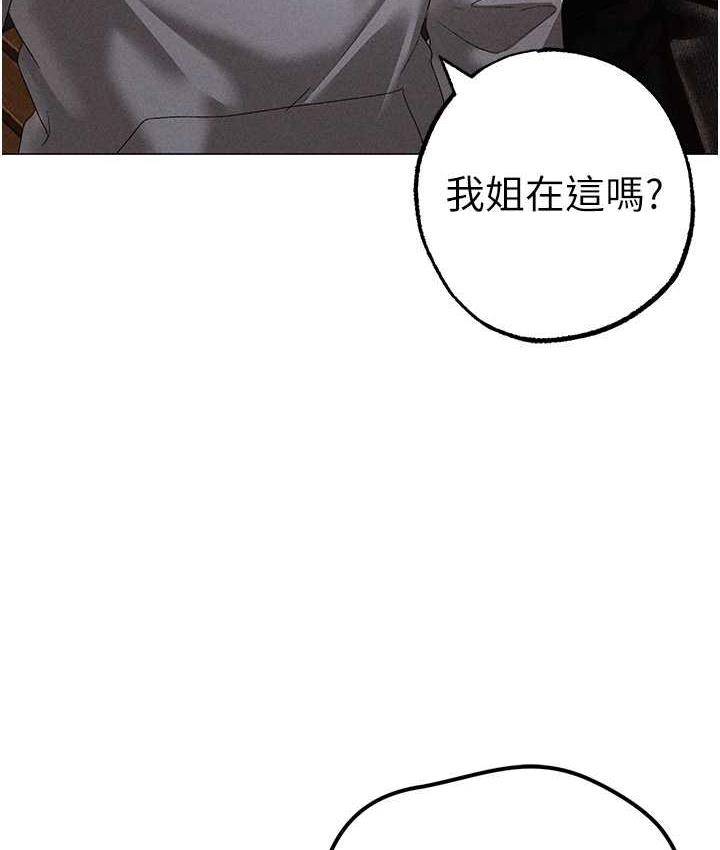 [韩国漫画] 煞气猛男 剧情,巨乳大奶#[174P]-109