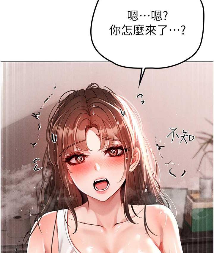 [韩国漫画] 煞气猛男 剧情,巨乳大奶#[174P]-110