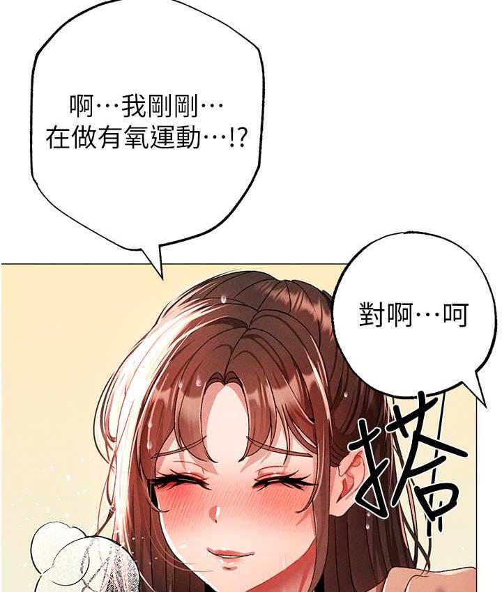 [韩国漫画] 煞气猛男 剧情,巨乳大奶#[174P]-115
