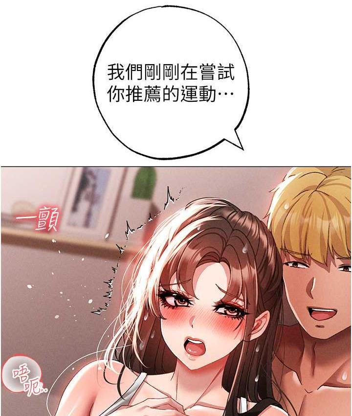 [韩国漫画] 煞气猛男 剧情,巨乳大奶#[174P]-117