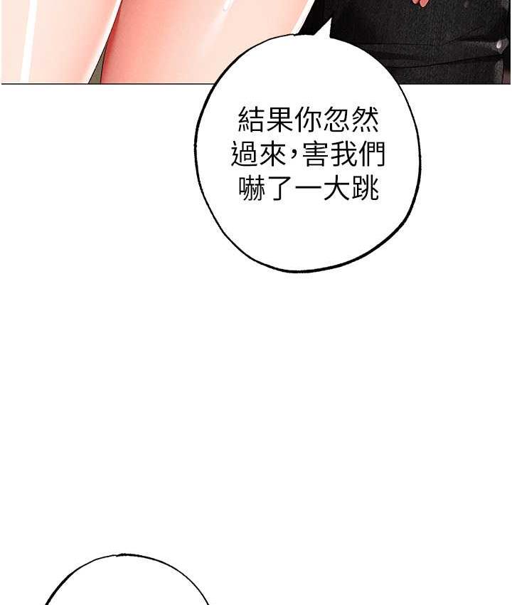 [韩国漫画] 煞气猛男 剧情,巨乳大奶#[174P]-119