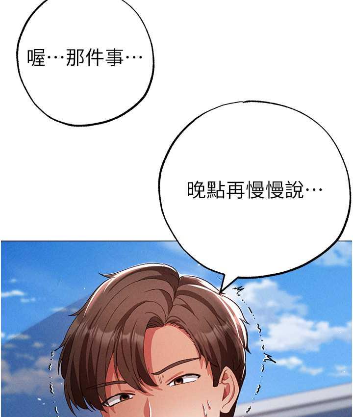 [韩国漫画] 煞气猛男 剧情,巨乳大奶#[174P]-12