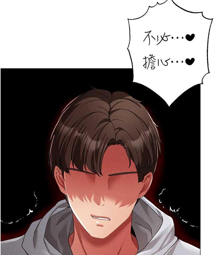 [韩国漫画] 煞气猛男 剧情,巨乳大奶#[174P]-125