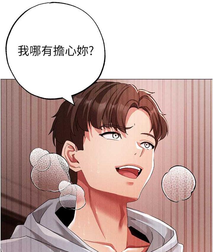 [韩国漫画] 煞气猛男 剧情,巨乳大奶#[174P]-127