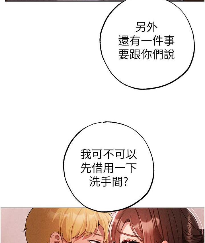 [韩国漫画] 煞气猛男 剧情,巨乳大奶#[174P]-132