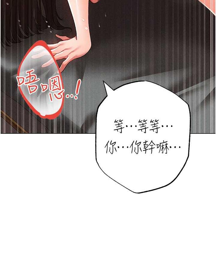 [韩国漫画] 煞气猛男 剧情,巨乳大奶#[174P]-155