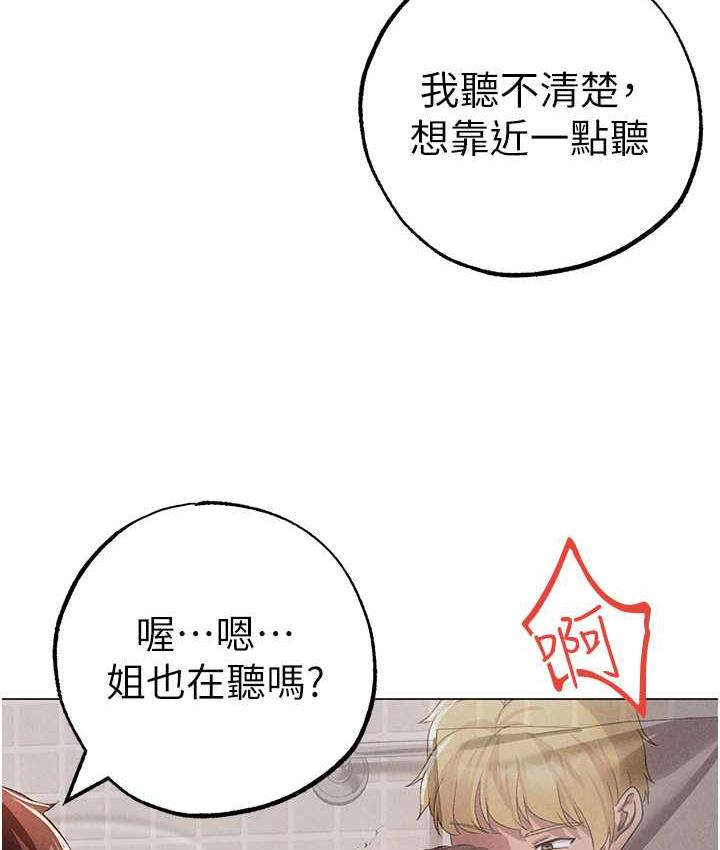 [韩国漫画] 煞气猛男 剧情,巨乳大奶#[174P]-158