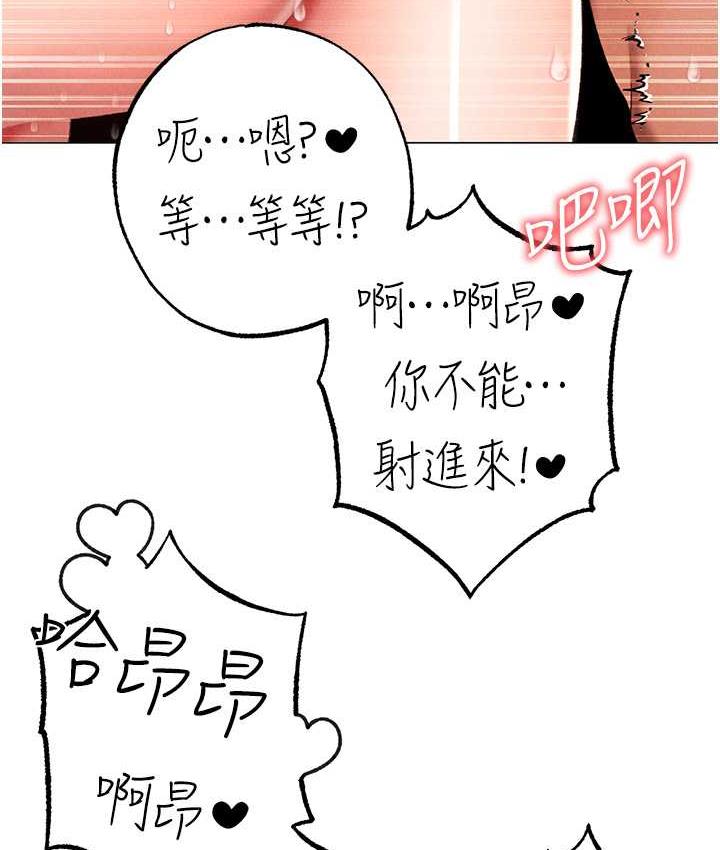 [韩国漫画] 煞气猛男 剧情,巨乳大奶#[174P]-165