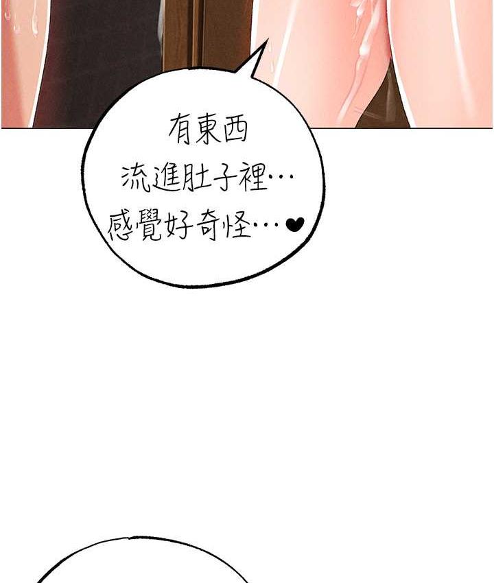 [韩国漫画] 煞气猛男 剧情,巨乳大奶#[174P]-170