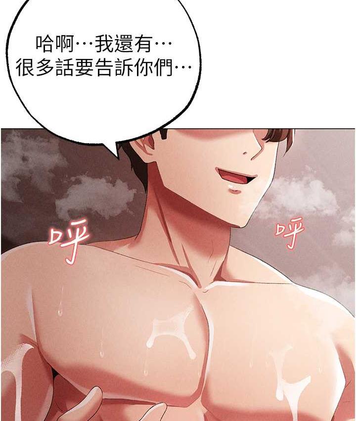 [韩国漫画] 煞气猛男 剧情,巨乳大奶#[174P]-171