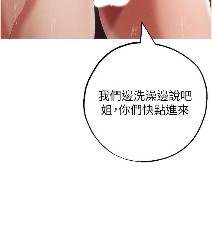 [韩国漫画] 煞气猛男 剧情,巨乳大奶#[174P]-173