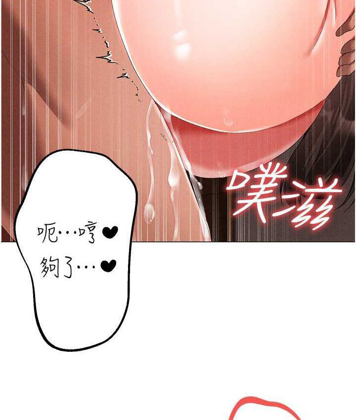 [韩国漫画] 煞气猛男 剧情,巨乳大奶#[174P]-21