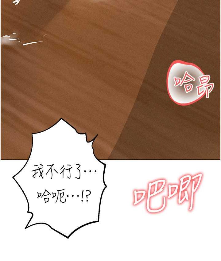 [韩国漫画] 煞气猛男 剧情,巨乳大奶#[174P]-23