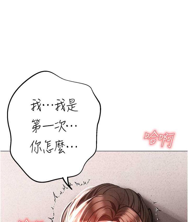 [韩国漫画] 煞气猛男 剧情,巨乳大奶#[174P]-24