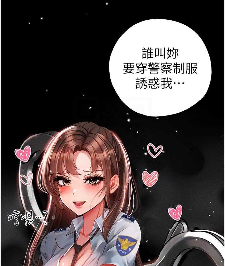 [韩国漫画] 煞气猛男 剧情,巨乳大奶#[174P]-28